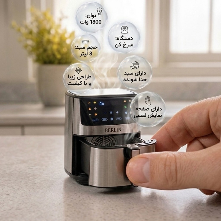 سرخکن برلین مدل 500B