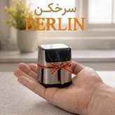 سرخکن برلین مدل 500B