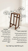 چهارپایه چوبی چوب گردو کد ۰۳