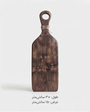 تخته گوشت چوب گردو