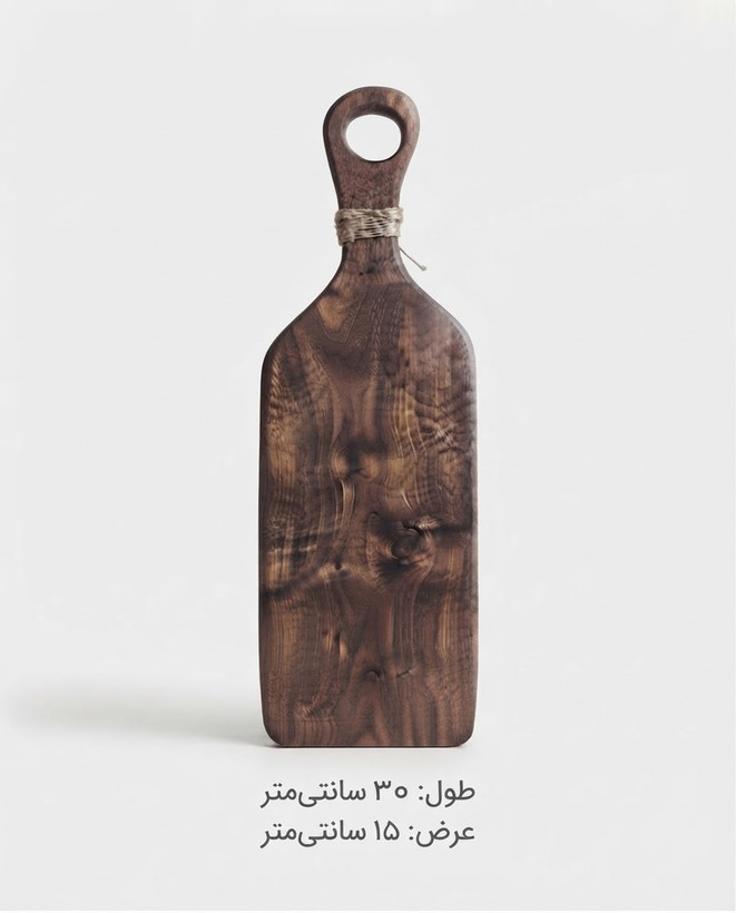 تخته گوشت چوب گردو
