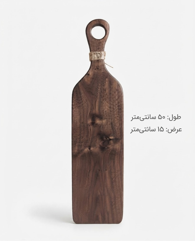 تخته گوشت چوب گردو